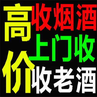 徐州回收黄金-价格