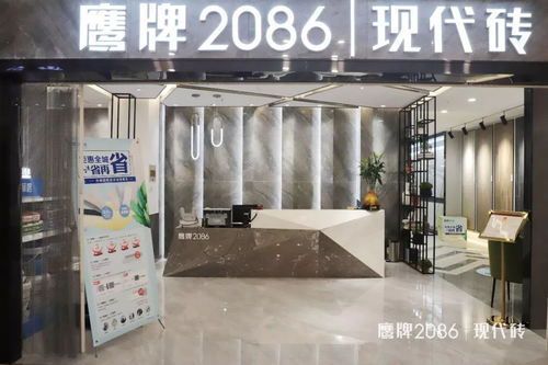 终端进化论 空间展示是构建品牌与用户的桥梁