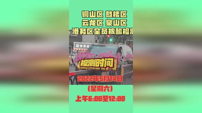 #最新消息 #徐州奢侈品管家鉴定评估回收中心 #徐州黄金…