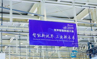 徐工王民 智能化转型激活产业新动能