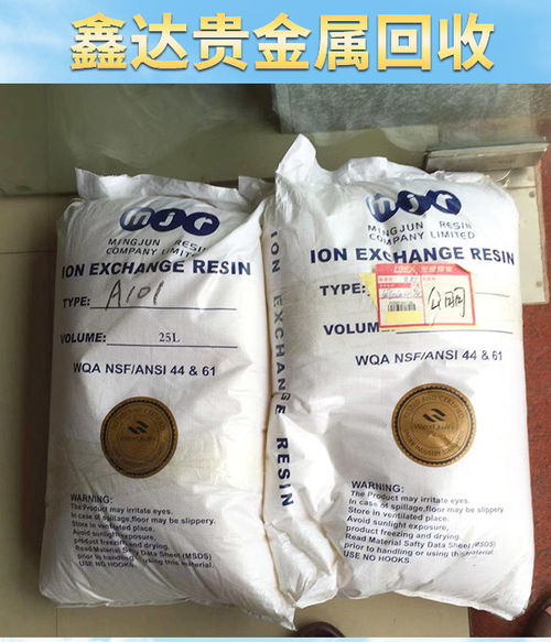 铑金回收 中山铑金回收公司 深圳铑金回收