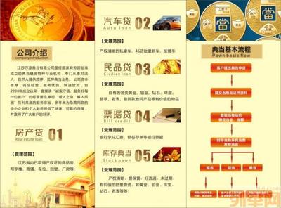 高价回收黄金铂金_徐州泉山其他物品_徐州列举网