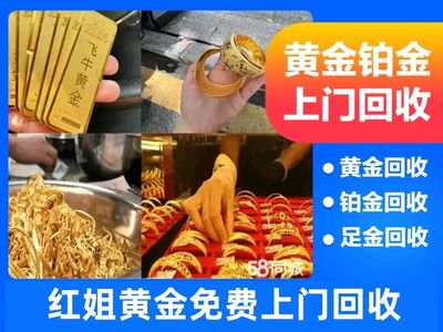 徐州铜山国基城邦回收电话_徐州铜山国基城邦回收价格 -