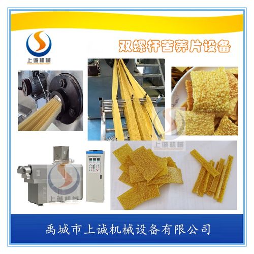 食品生产设备报价 厂家