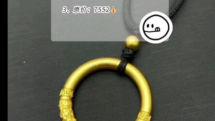 #老凤祥 #古法黄金 #黄金吊坠 #黄金回收实体店 #同城优先推荐 #徐州市中心文亭街东首路北奢侈品 #徐州奢侈品管家鉴定回收中心 #上门回收 #黄金回收中心
