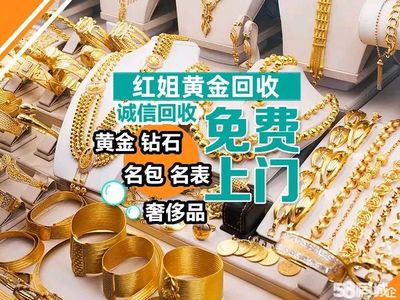 徐州新城月川路名包地址电话_回收价格_上门回收 - 58同城