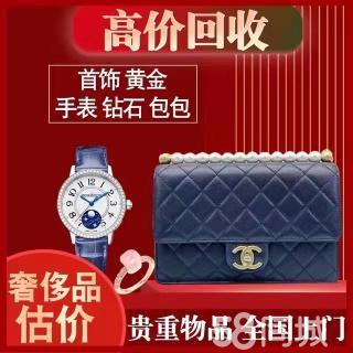 全徐州市高价上门回收抵押二手手机,电脑,相机,黄金等数码产品