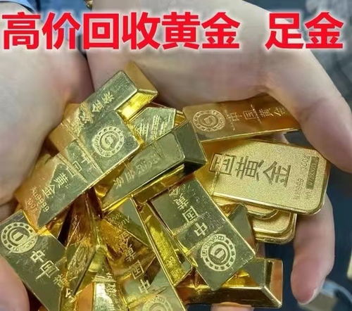 徐州黄金回收记 黄金价格计算方法背后的故事